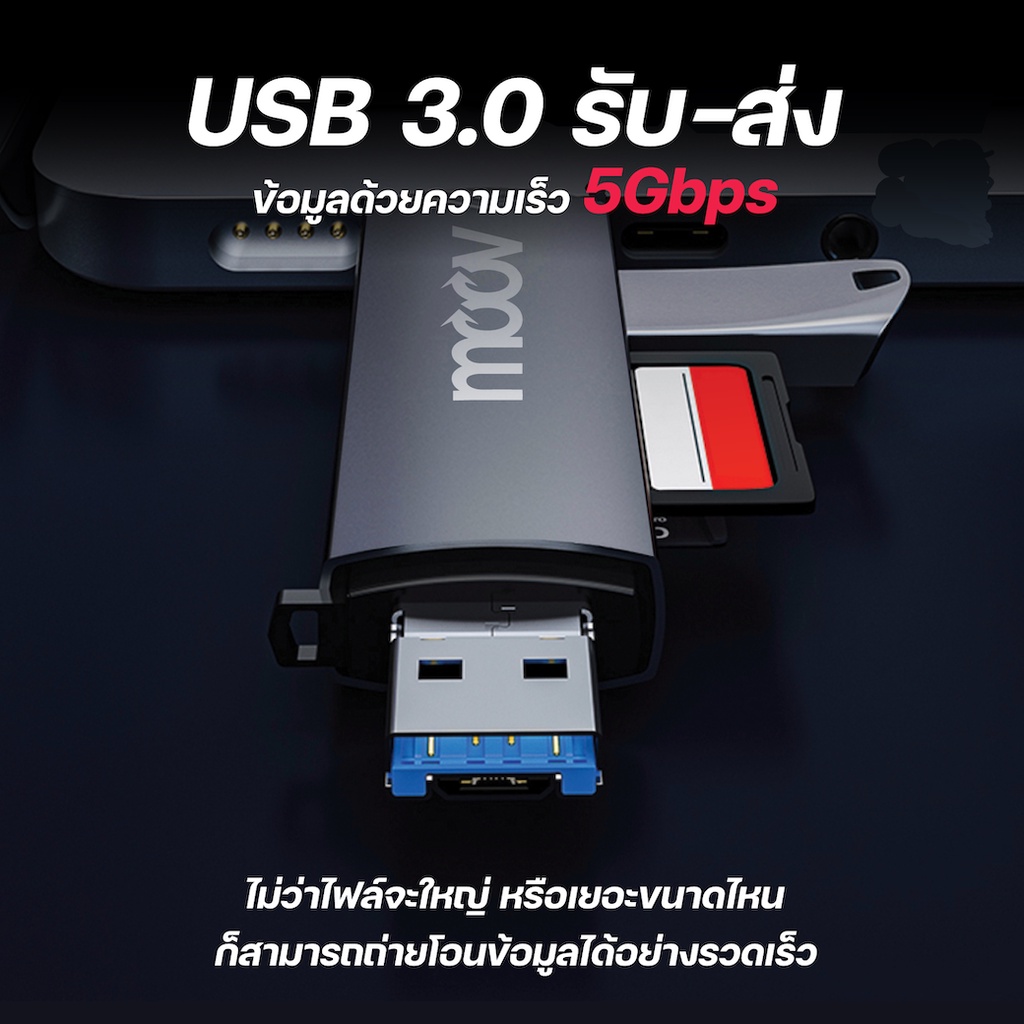 ส่งเร็ว 1 วัน Moov CR01 6 in 1 Card Reader Type C  USB 30  Micro OTG เครื่องอ่านการ์ด SD card แฟลชไดรฟ์