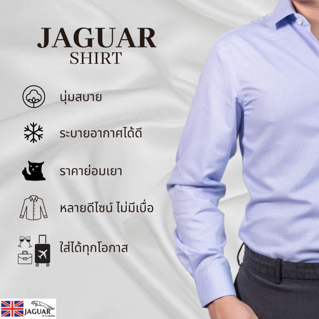 Jaguar Jump เสื้อเชิ้ตแขนยาว ผู้ชาย สีฟ้า มีกระเป๋า ทรงเข้ารูปSlim Fit JRLF40670SK