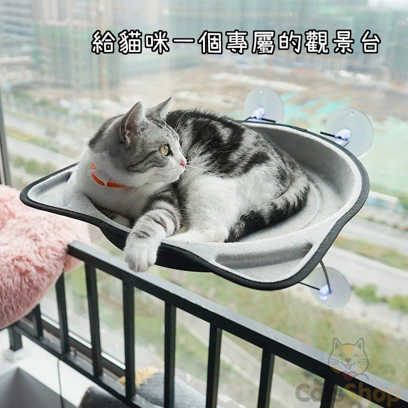 😻พร้อมส่ง😻เปลแมวอาบแดด รับน้ำหนักได้สูง ครอกแมว เปลแมว เปลญวนแมว เตียงแมว