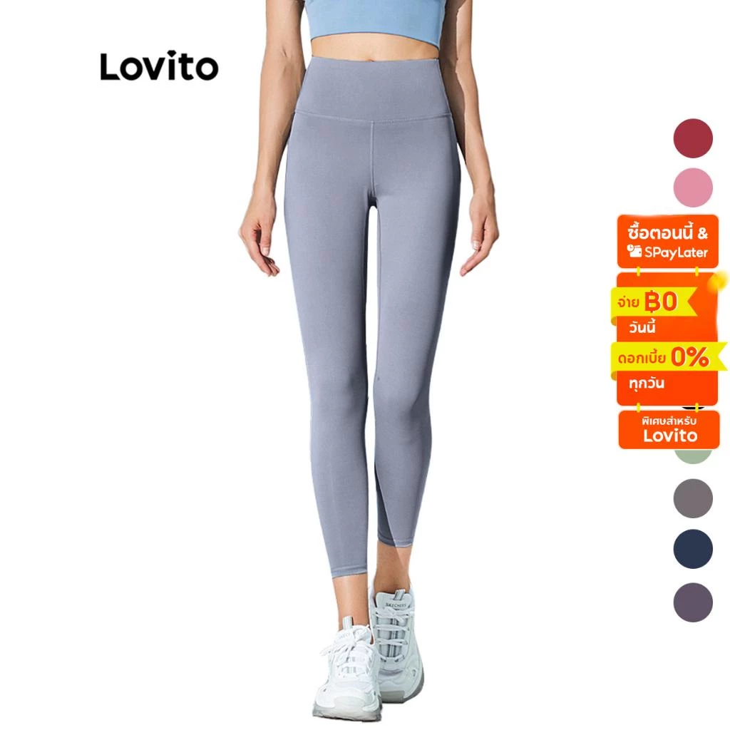 Lovito กางเกงโยคะ เล่นกีฬา เอวสูง สีพื้น L02044 (ฟ้าอ่อน/ชมพู/ดำ/น้ำเงินเข้ม/เทา/เขียว/ม่วง )