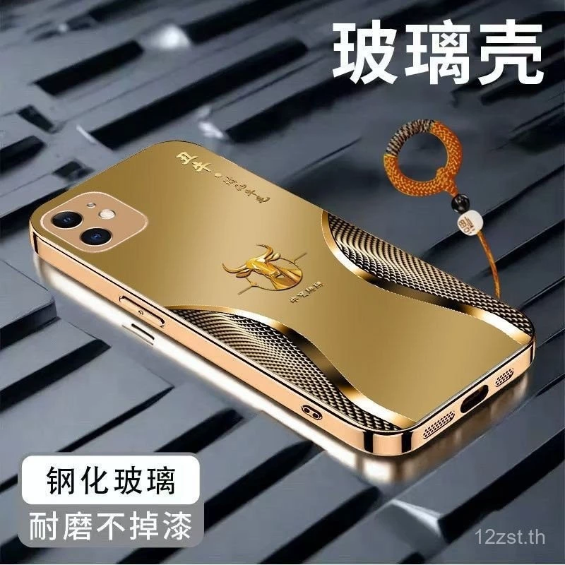 เคสโทรศัพท์มือถือราศีราศีพฤษภเหมาะสำหรับ16 iphone15pro กระจก14เรียบง่าย13รวมทุกอย่าง12 7/8 — ของมงคลหมวดราศีและนักษัตร