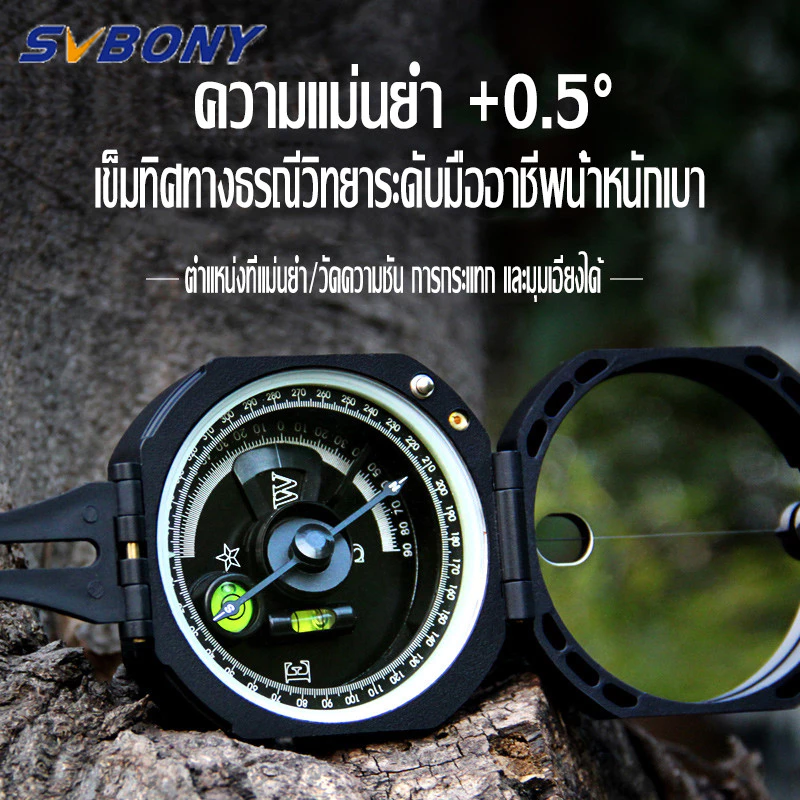 (ส่วนลด 9.5% สำหรับสองรายการขึ้นไป) Svbony เข็มทิศ เข็มทิศเดินป่า เข็มทิศทหาร เข็มทิศอเนกประสง ยุทธวิธี เข็มทิศนำทาง คว — ของมงคลหมวดบ้านและฮวงจุ้ย