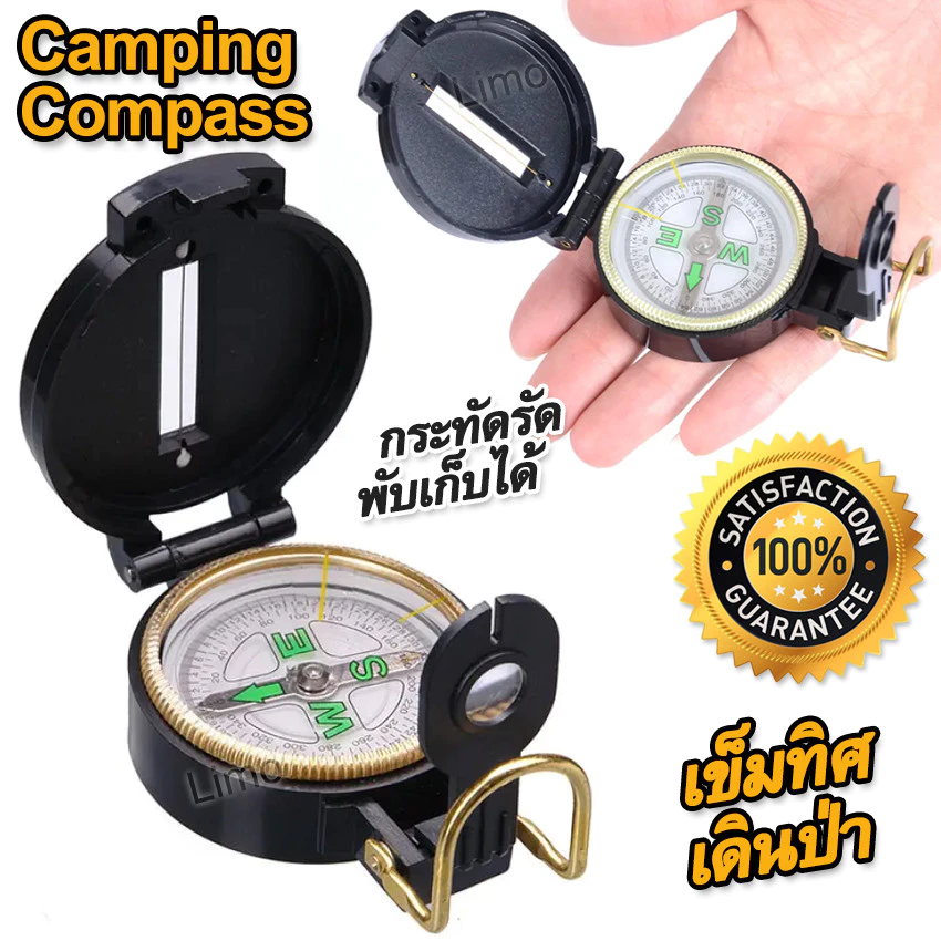 Survival Camping Compass เข็มทิศทหาร แม่นยำ เข็มทิศฮวงจุ้ย เข็มทิศเลนเซติก เข็มทิศเหนือ เข็มทิศนำทาง เข็มทิศบอกทิศทาง — ของมงคลหมวดบ้านและฮวงจุ้ย