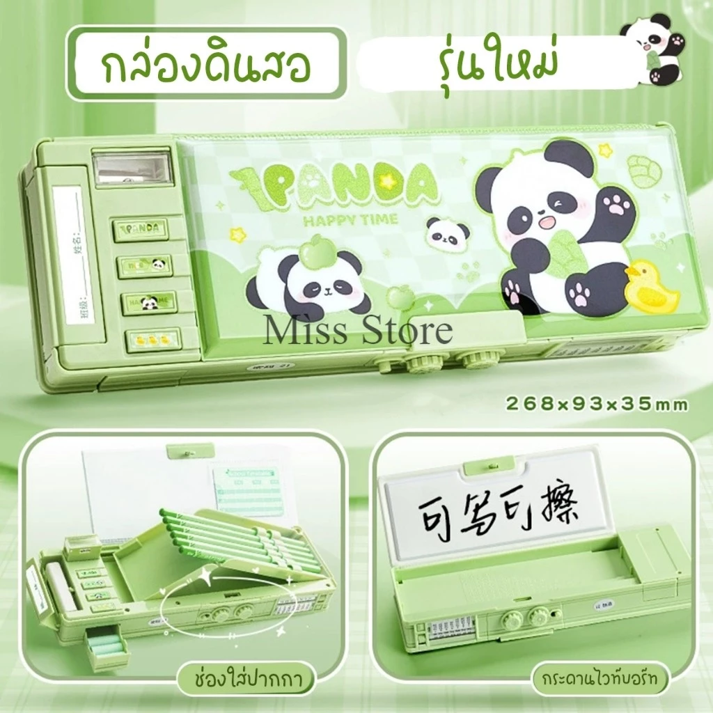 กล่องดินสอ ใส่รหัส รุ่นใหม่ ใส่เครื่องเขียนได้เยอะ มีรหัส  ของขวัญ เครื่องเขียง สินค้าพร้อมส่งที่ไทย