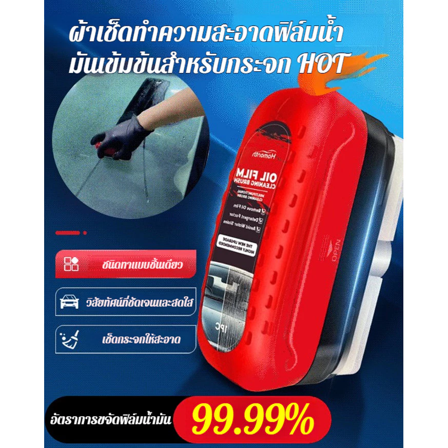🚀【การอัพเกรดใหม่】ฟังก์ชันสาม合一 / ไล่หมัน + ไล่อุ่น + การลูกเลอ 👉 เครื่องทำความสะอาดกระจกหลายใช้ / เครื่องทำความสะอาดหน้าต่าง / เครื่องทำความสะอาดเพสต์ / เครื่องทำความสะอาดฟิล์มรถกระจก / เครื่องทำความสะอาดสติ๊กเกอร์กระจกประหยัดแรง — ของมงคลหมวดการตั้งชื่อ