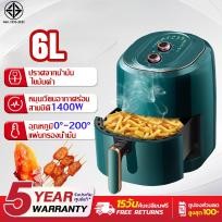 หม้อทอดไร้น้ำมัน ไก่ทั้งตัวสามารถทอดได้ หมุนเวียนลมร้อน 360° ประหยัดพลังงาน หมอทอดไร้น้ําม