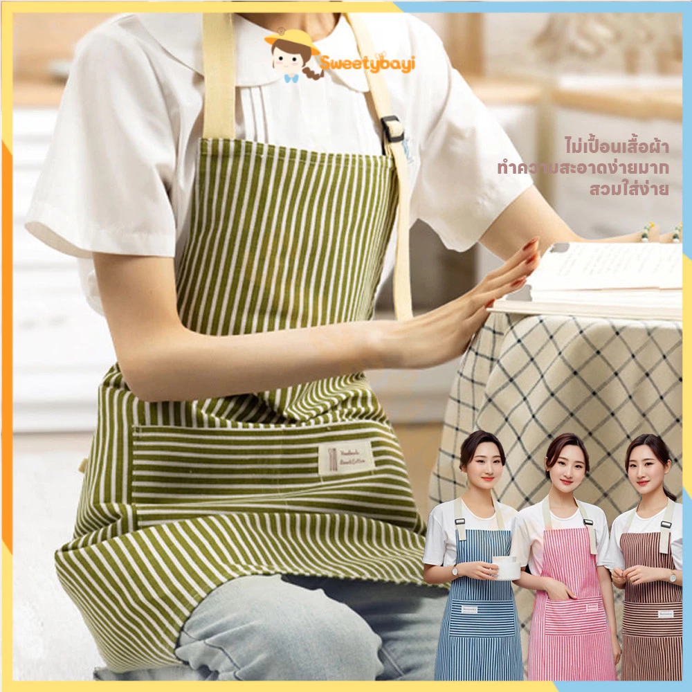 SWEETYBAYI กันเปื้อน ทนทาน bib กันน้ําลาย ปรับขนาดได้ kitchen apron ผ้ากันเปื้อนทําอาหาร
