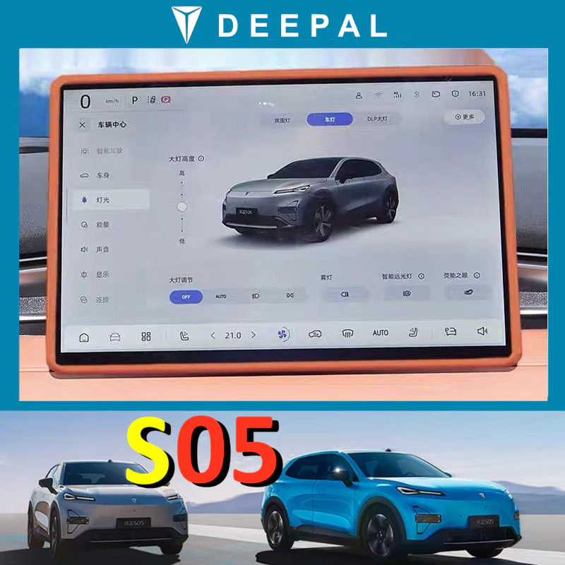ฟิล์มกันรอยจอควบคุมกลาง Deepal S05 ตรงรุ่น