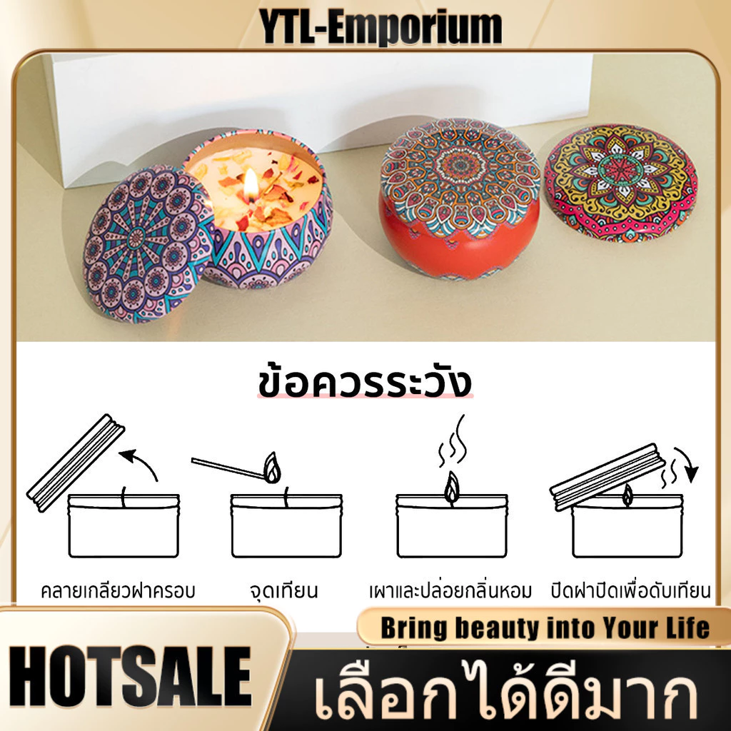 EMP (มีกลีบดอกแห้ง)เทียนหอม 60g ดอกไม้และพืชพรรณ เทียนหอมอโรม่า เทียนหอม เทียนหอมไขถั่วเหลือง เทียนหอมสปา — ของมงคลหมวดบ้านและฮวงจุ้ย