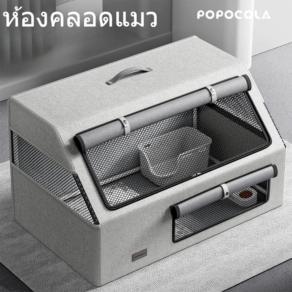 ห้องคลอดแมว บ้านแมวพิเศษสำหรับแม่แมว เต็นท์ความรู้สึกปลอดภัยแบบปิด ห้องคลอดสำหรับแมว ห้องคลอดสำหรับแมว ห้องคลอดสำหรับแมว