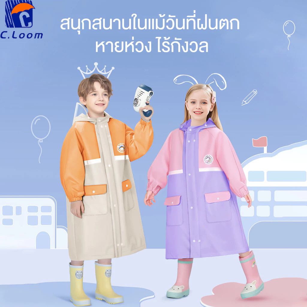เสื้อกันฝนเด็ก EVA เสื้อกันฝนแฟชั่น เสื้อคลุมกันฝน ลายการ์ตูนน่ารัก กันลม กันน้ำ แห้งเร็ว หมวกปีกใหญ่ขึ้น