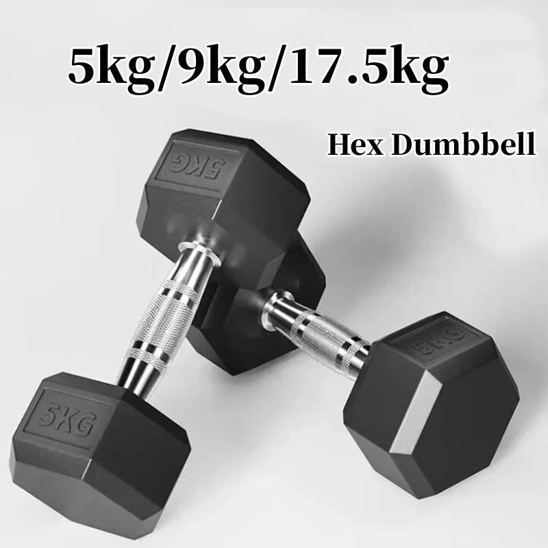 1 ชิ้น 5KG/9/17.5 KG ดัมเบลยาง ดัมเบลหัวยางแบบหกเหลี่ยม ชุบโครเมี่ยม ป้องกันการลื่นไถล Hex Dumbbell ดัมเบลผู้ชาย
