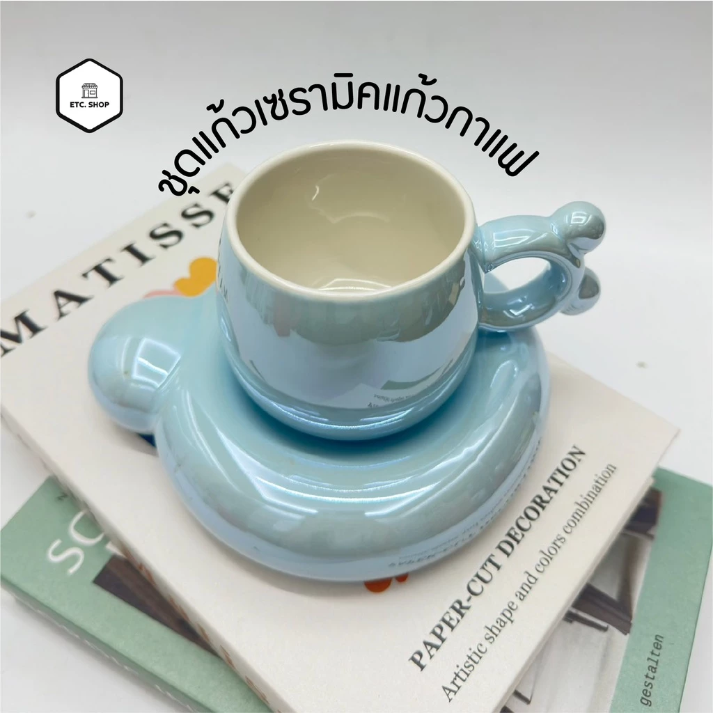 ชุดเซ็ตแก้วเซรามิค ชุดแก้วคู่รัก พร้อมกล่อง — ของมงคลหมวดไลฟ์สไตล์และของขวัญ