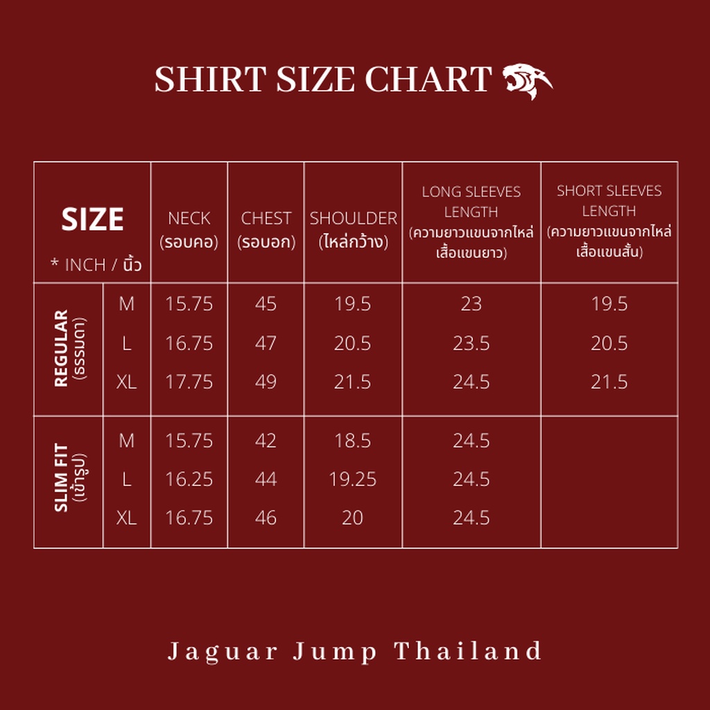 Jaguar Jump เสื้อเชิ้ตแขนยาว ผู้ชาย สีฟ้า มีกระเป๋า ทรงเข้ารูปSlim Fit JRLF40670SK
