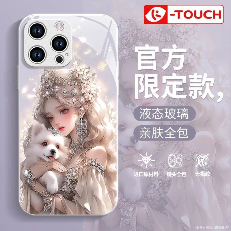 เคสกระจก ลายราศีสุนัข และกระต่าย สไตล์เจ้าหญิง สําหรับ IPhone 15Promax 14 13 12 11 Promax Xs Xr 6 8 7 Plus — ของมงคลหมวดราศีและนักษัตร