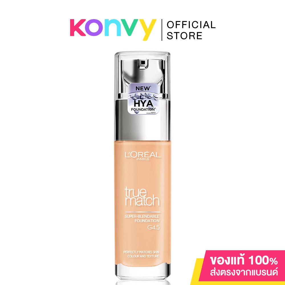 LOreal Paris True Match Liquid Foundation 30ml ลอรีอัล ปารีส ทรูแมช ลิควิด ฟาวเดชั่น รองพื้น