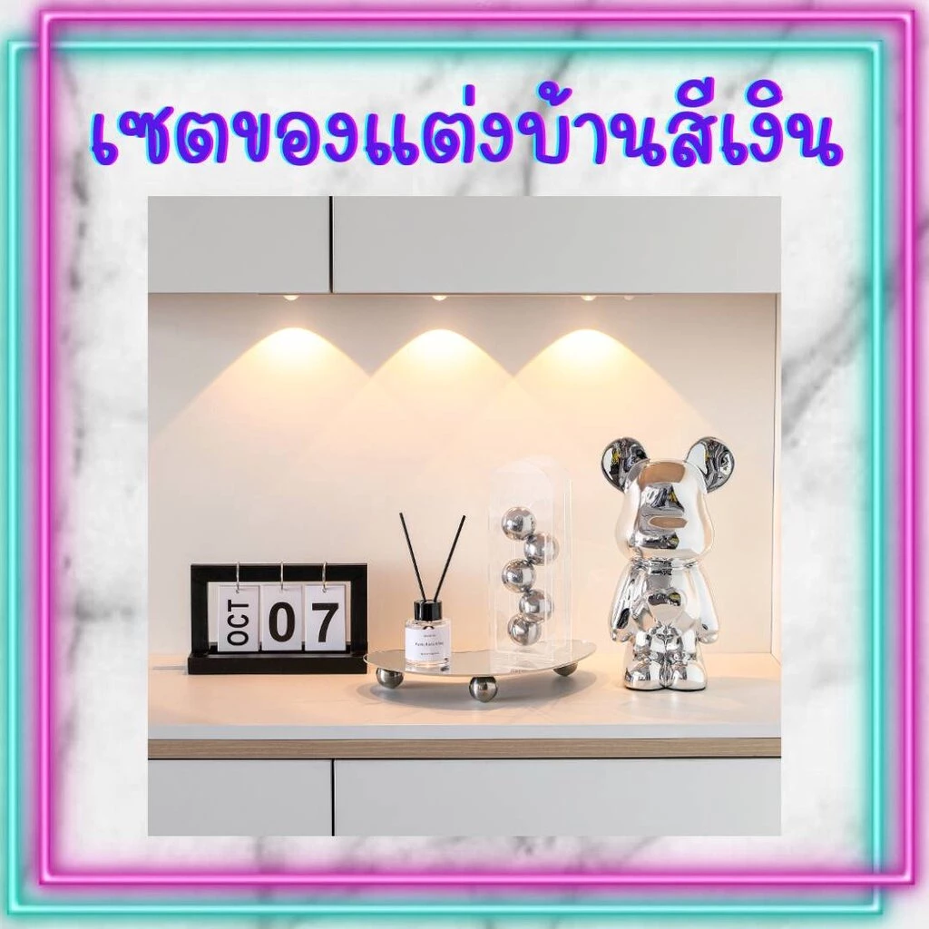 CT135D058 HOMMY เซตของแต่งบ้านสีเงิน ของแต่งห้องมินิมอล ของแต่งห้อง ของแต่งบ้านโมเดิร์น ของแต่งบ้าน — ของมงคลหมวดไลฟ์สไตล์และของขวัญ