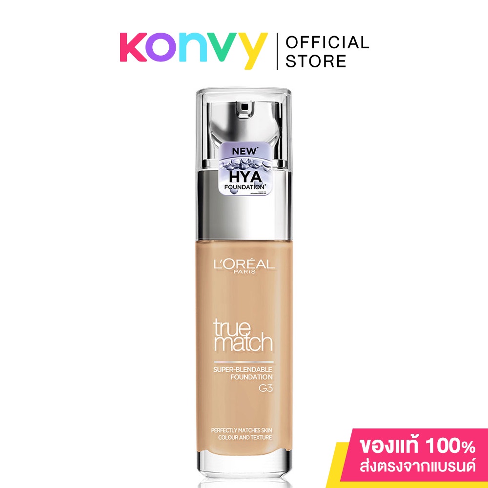 LOreal Paris True Match Liquid Foundation 30ml ลอรีอัล ปารีส ทรูแมช ลิควิด ฟาวเดชั่น รองพื้น
