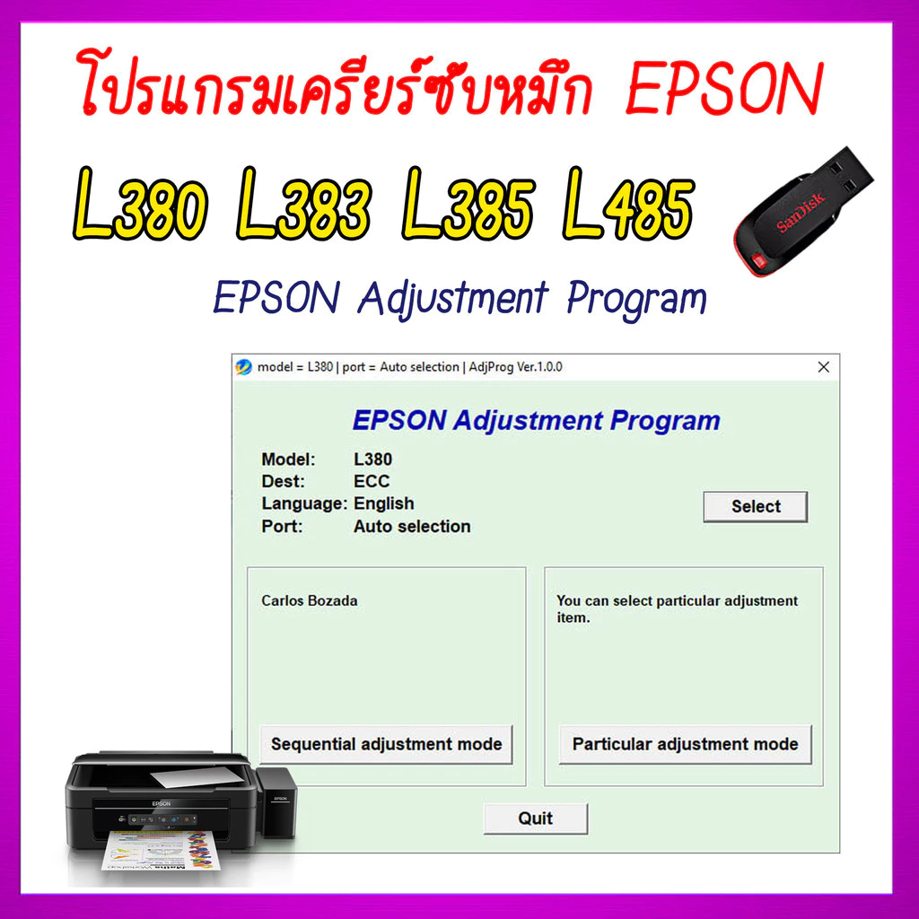 โปรแกรมเคลียร์ซับหมึก Epson รุ่น Epson L380 L383 L385 L485 (ชุดที่16) เคลียร์ซับหมึกซับหมึกเต็ม เคลียร์ซับหมึก