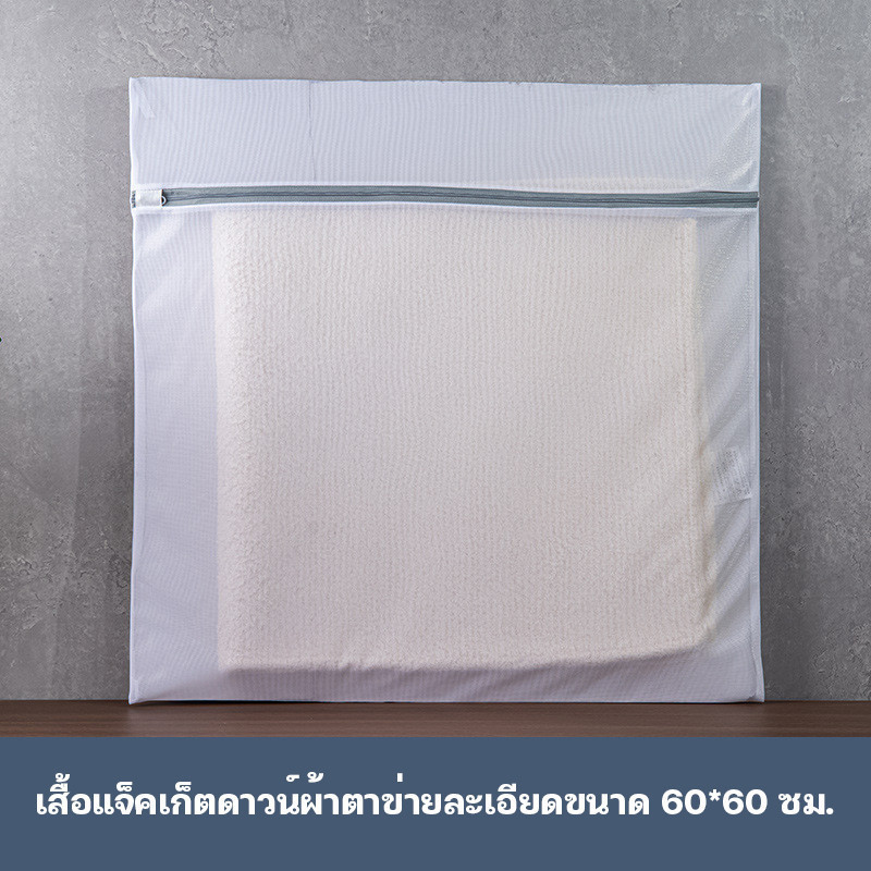 ขาว 60×60cm