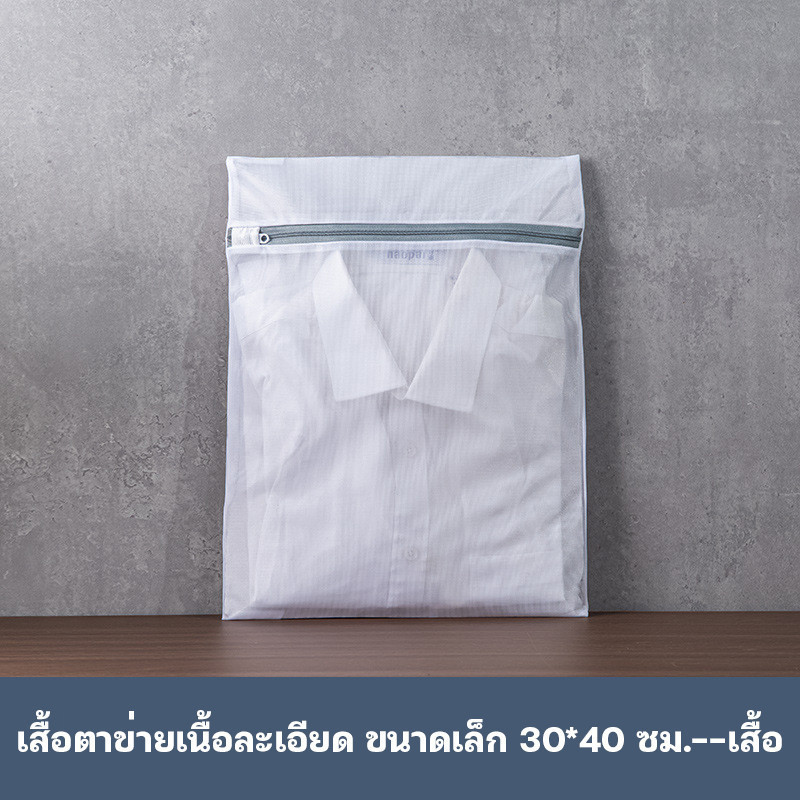 ขาว 30×40cm