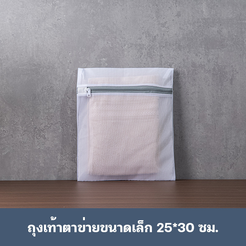 ขาว 25×30cm