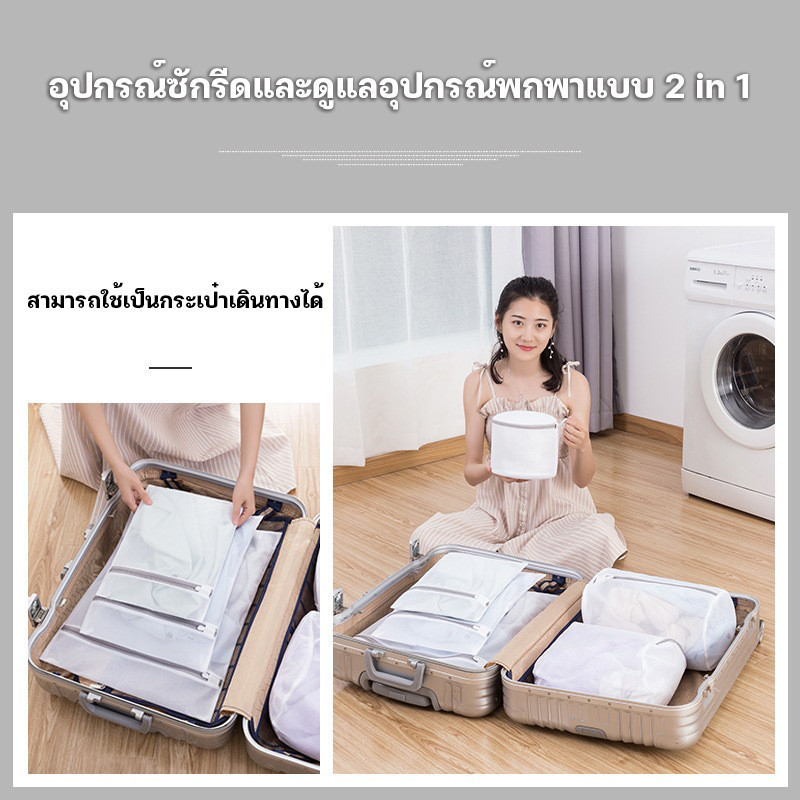 YTL ถุงซักผ้าอเนกประสงค์ ถุงซักถนอมผ้า ชุดชั้นใน เนื้อละเอียด แบบหนา อย่างดี ถุงซักถนอมผ้า ตาข่ายแบบเล็ก
