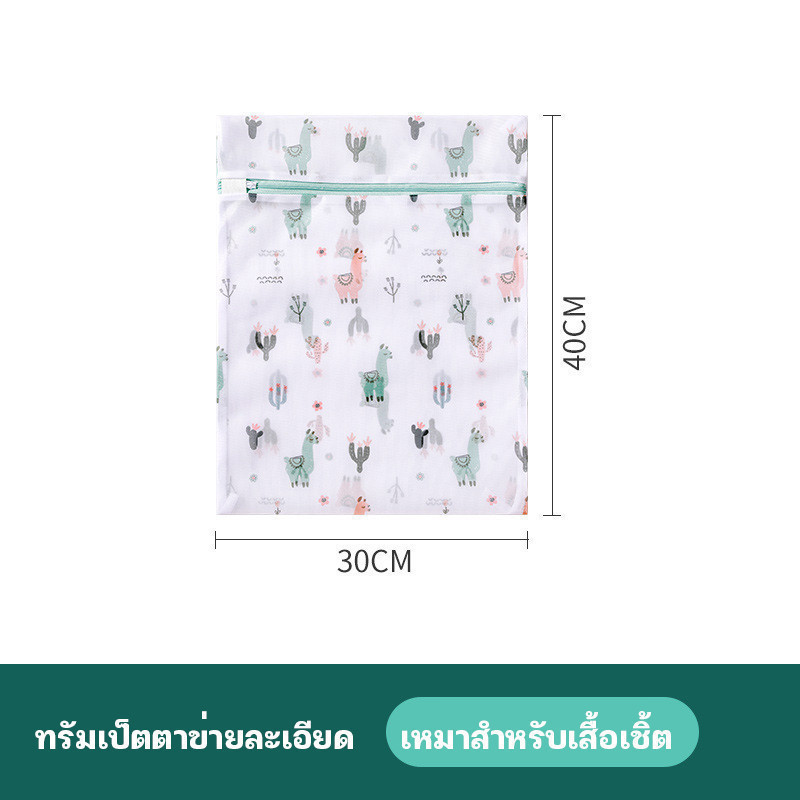 30×40cm