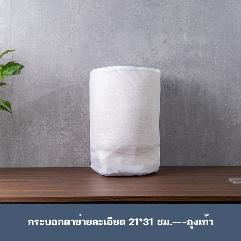 ขาว 31×21cm