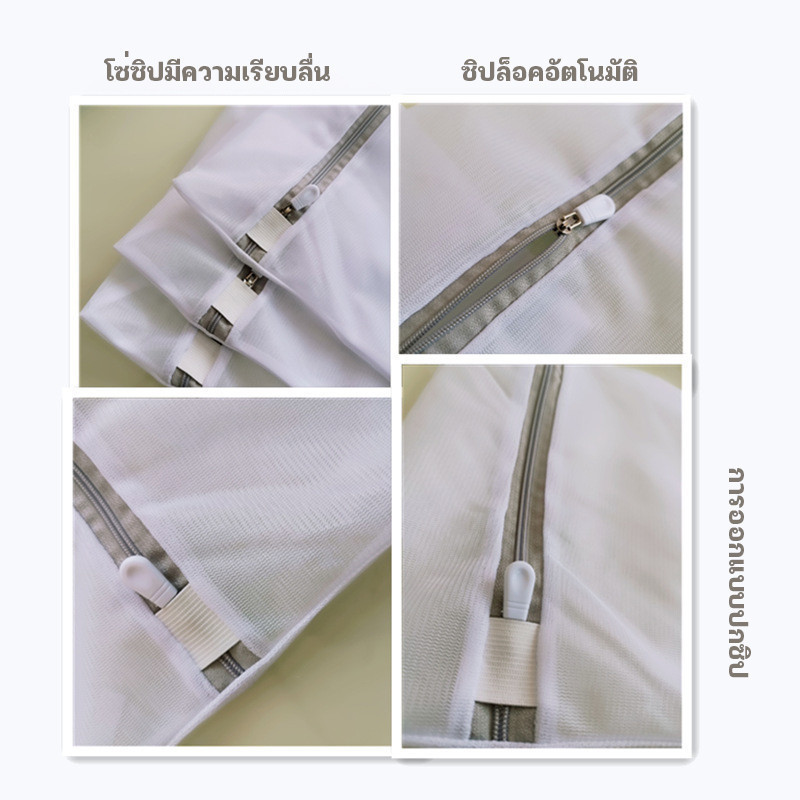 YTL ถุงซักผ้าอเนกประสงค์ ถุงซักถนอมผ้า ชุดชั้นใน เนื้อละเอียด แบบหนา อย่างดี ถุงซักถนอมผ้า ตาข่ายแบบเล็ก