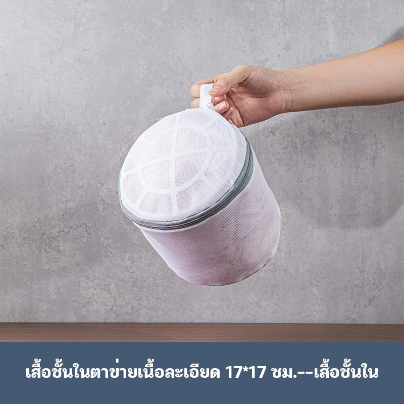 ขาว 17×17cm