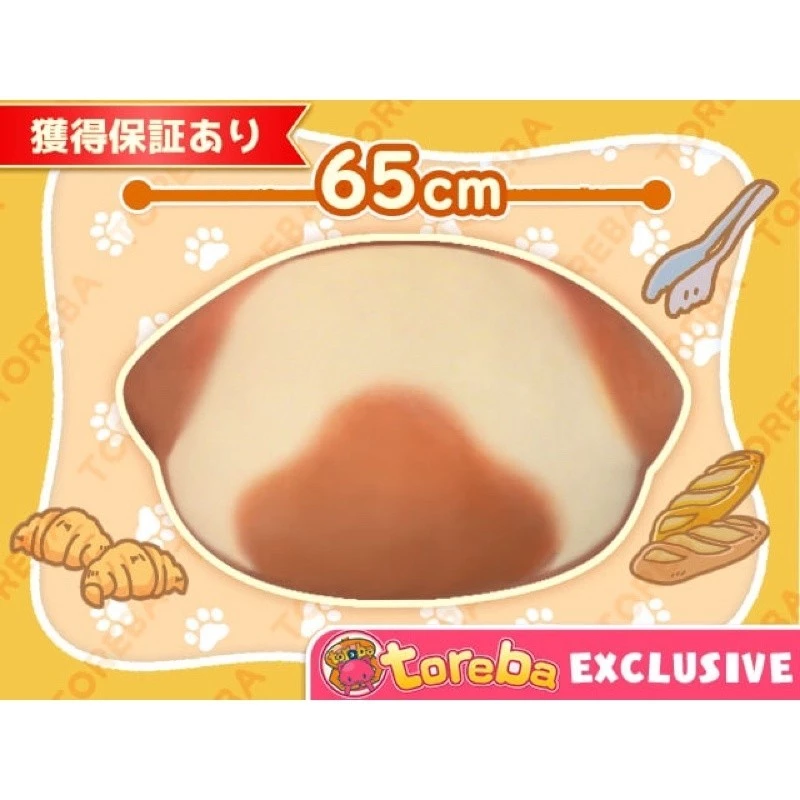 (ของแท้100% Toreba Japan Exclusive) ตุ๊กตาขนมปัง หมาขนมปัง หมอนหมา เบาะรองนั่งหมา Dog Cushion doll plushy - Toreba