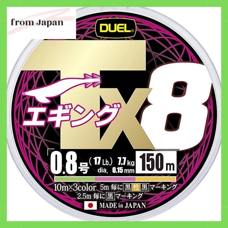 DUEL PE line Fishing line Tx8 EGING 【Line Fishing line Fishing line Fishing tackle High strength High sensitivity High strength Long life】0.6 No. EGING 150m3COLOR 3 color marking