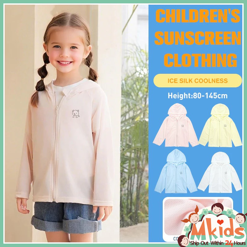 [MKIDS Fashion] UPF 50+เสื้อผ้ากันแดดสําหรับเด็ก 4-14Yrs เด็กน้ําหนักเบาระบายอากาศเสื้อป้องกันรังสียูวีสําหรับเด็กชายและเด็กหญิง พร้อมจัดส่งด่วน