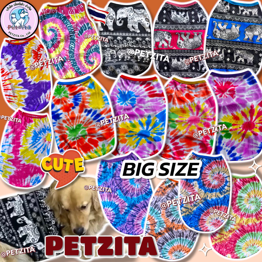 🇹🇭พร้อมส่ง🇹🇭 🌈🟦🔆🟣 BIG SIZE เสื้อแขนกุด ลายมัดย้อม ผ้าใส่สบาย เสื้อสุนัข หมา สุนัขพันธ์ใหญ่ หมาใหญ่