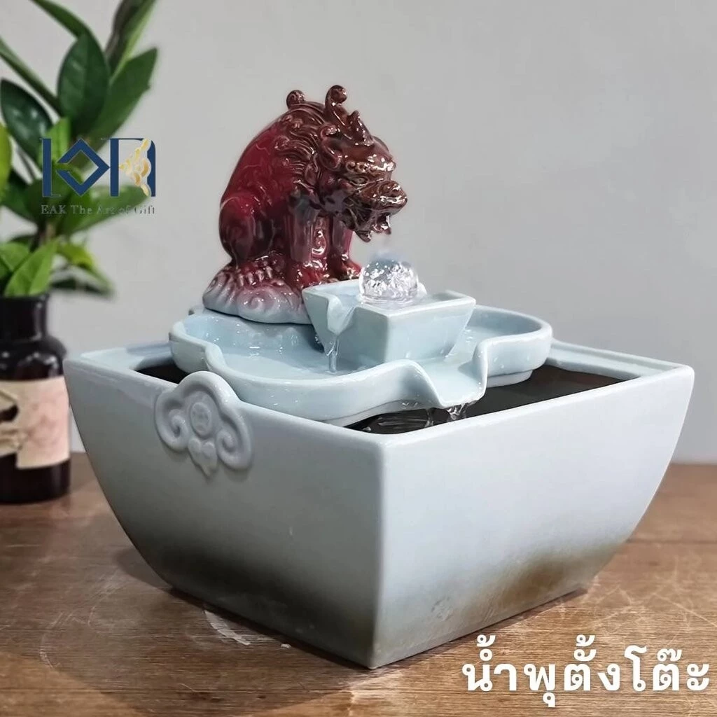 น้ำพุตั้งโต๊ะ รุ่นปี่เซียะรหัสสินค้า10510-1 น้ำตกแต่งบ้าน เสริมฮวงจุ้ยโชคลาภมงคล — ของมงคลหมวดการงานและธุรกิจ