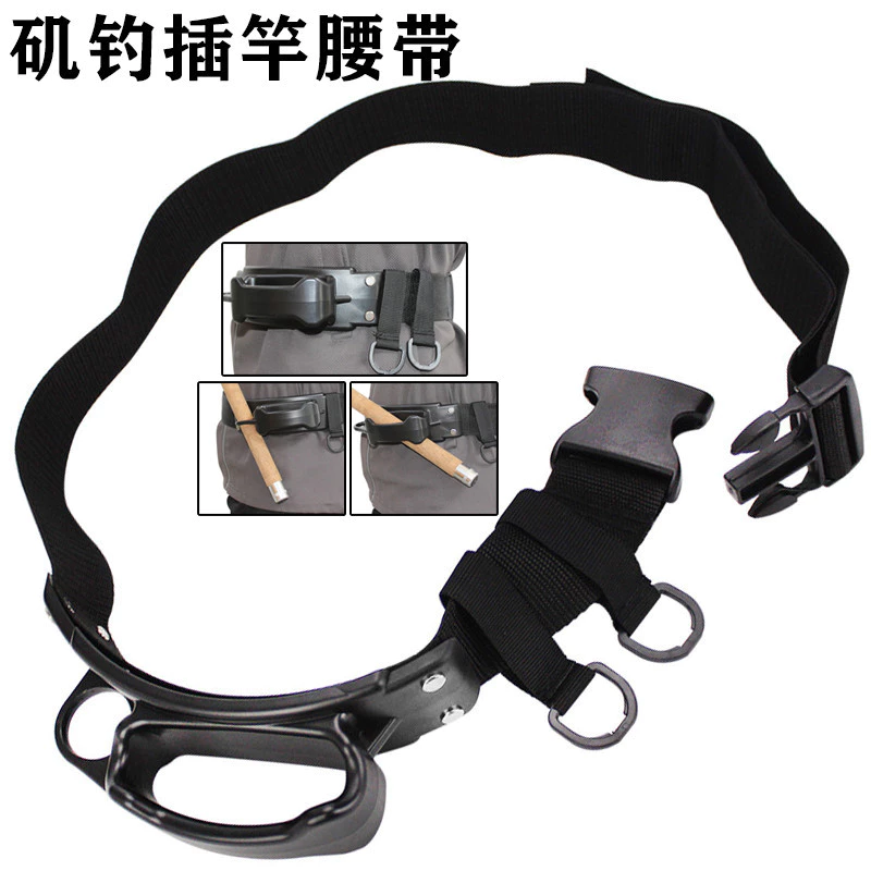 Rock Fishing Belt Rod Holder Fishing Rod Trailer Belly Top Rod Holder Sea Fishing Boat Fishing Lure อุปกรณ์ตกปลา