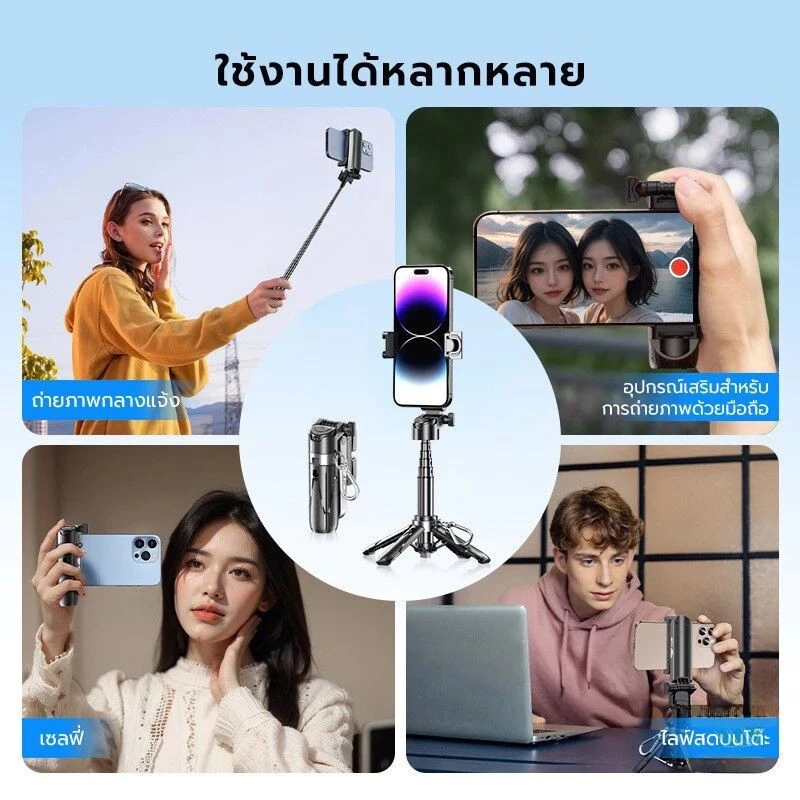 ที่วางมือถือ ไม้เซลฟี่กันสั่น mini Selfie Stick สีดำ พร้อมรีโมทบลูทูธ ทนทาน ติดตั้งง่าย P15 Mini 3in1