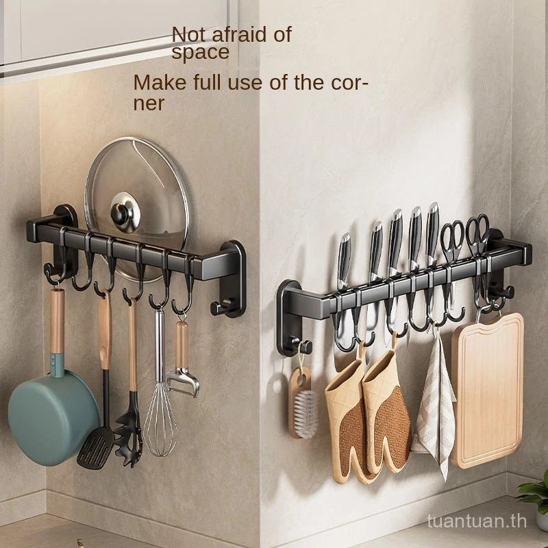 Multi-functional KITCHEN Storage rack/ Perforated Wall-MOUNTED spatula Storage rack/ KITCHEN Hook Storage