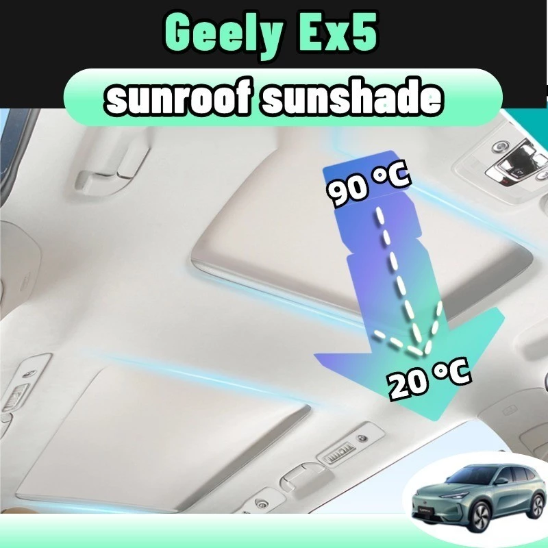 ม่านบังแดด Geely EX5 ไฟฟ้าสถิต UV ฉนวนกันความร้อน