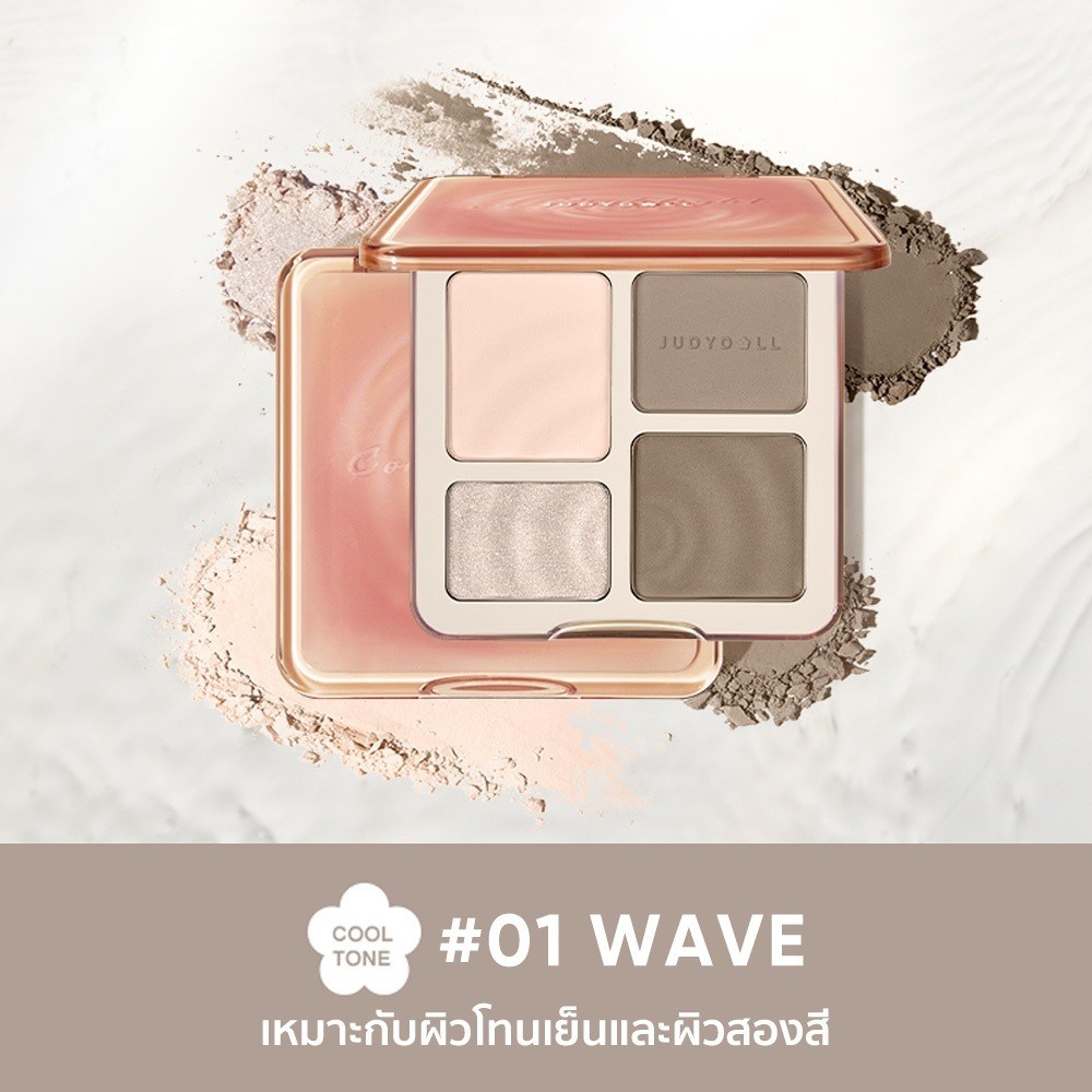 [สําหรับผิวเย็น]#01 จานเงา ลาย