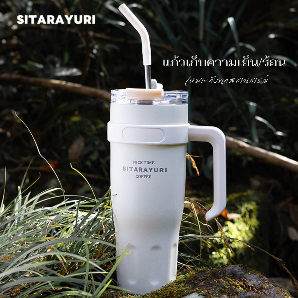 SITARAYURI (ของแท้) แก้วสแตนเลสเก็บความเย็น/ร้อน แก้วมีหูจับ แก้วเก็บอุณหภูมิ 1,100ml แก้วขนาดใหญ่