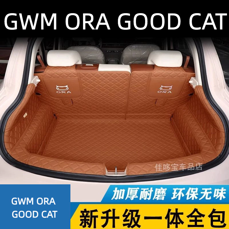 พรมปูพื้นล้อมรอบ GWM Ora Good Cat ตรงรุ่น