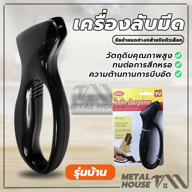 หินลับมีด แบบแมนนวล เครื่องเหลาหินลับมีด ทนทานและทนทาน ใช้ง่าย ใช้ในครัวเรือน