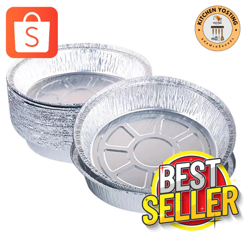 Kitchen Yostingถาดฟอยล์ สำหรับหม้อทอดไร้น้ำมัน กันน้ำ ทนความร้อนสูง ไม่ไหม้ ไม่แตกง่าย_Kitchen Yosting