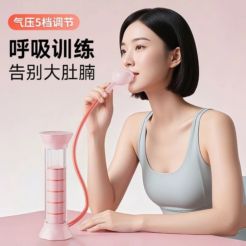 Lovalido dumbbell Depressure dumbbell Depao Deprice Compression Koe Dummy doorbell เครื่องออกกําลังกาย Breathing trainer สําหรับการฝึกอบรมความจุปอด AOK20250809
