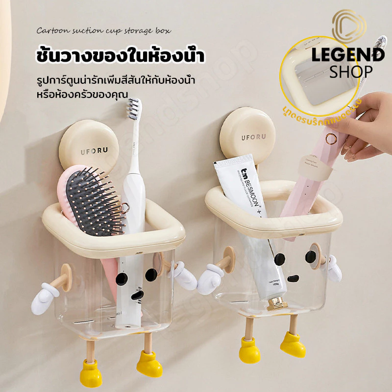 กล่องลายการ์ตูน กล่องพลาสติก กล่องเก็บของ กล่องอเนกประสงค์ กล่องดูดติด กล่องติดผนัง กล่องใส่ของ กล่องเล็ก — ของมงคลหมวดบ้านและฮวงจุ้ย