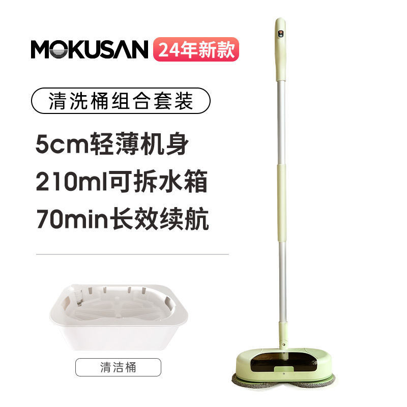 ชุดล้างมือฟรีสีเขียว-mokusan [