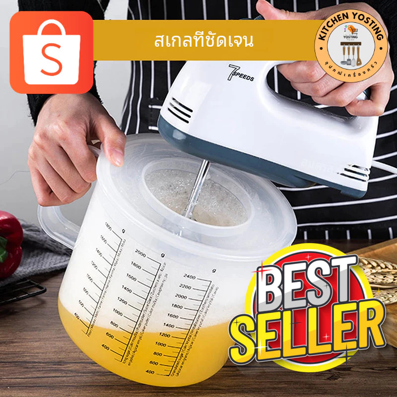Kitchen Yostingถ้วยชามตวงทำขนม2.5L จุได้เยอะ1ชิ้นถ้วยผสมพลาสติกใส mangkuk bertutup สำหรับใช้ในบ้าน_Kitchen Yosting