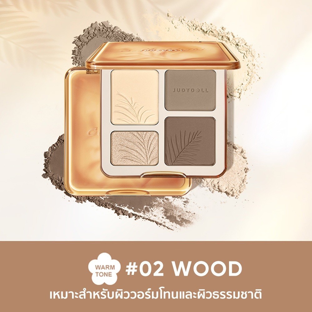 [เพื่อผิวที่อบอุ่น]#02 แผ่นเงา